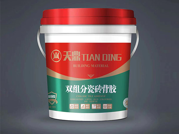 雙組分瓷磚背膠 雙組分瓷磚背膠